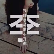 骨子里、忧伤6