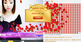 妙妙玩家主播照片