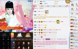 ☆﹀╮心主播照片