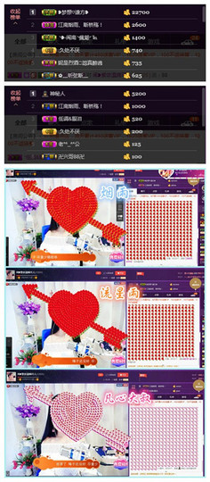 闽❀紫依就此别过主播照片