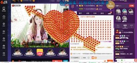无聊转转。主播照片