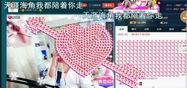 ☆缘☆酒妹主播照片