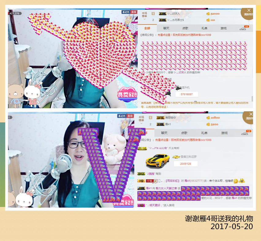 魅力女人唱民歌的图片