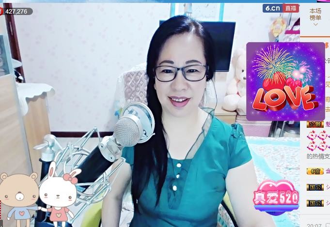 魅力女人唱民歌的图片