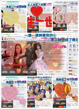 源宝儿😊主播照片