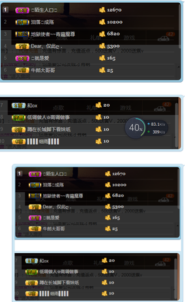 温暖（停播感谢你们）主播照片