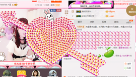 开心❤️❤️果主播照片