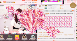 开心❤️❤️果主播照片