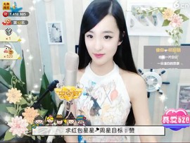 右手还是那个右手！！主播照片