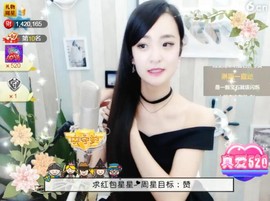 右手还是那个右手！！主播照片