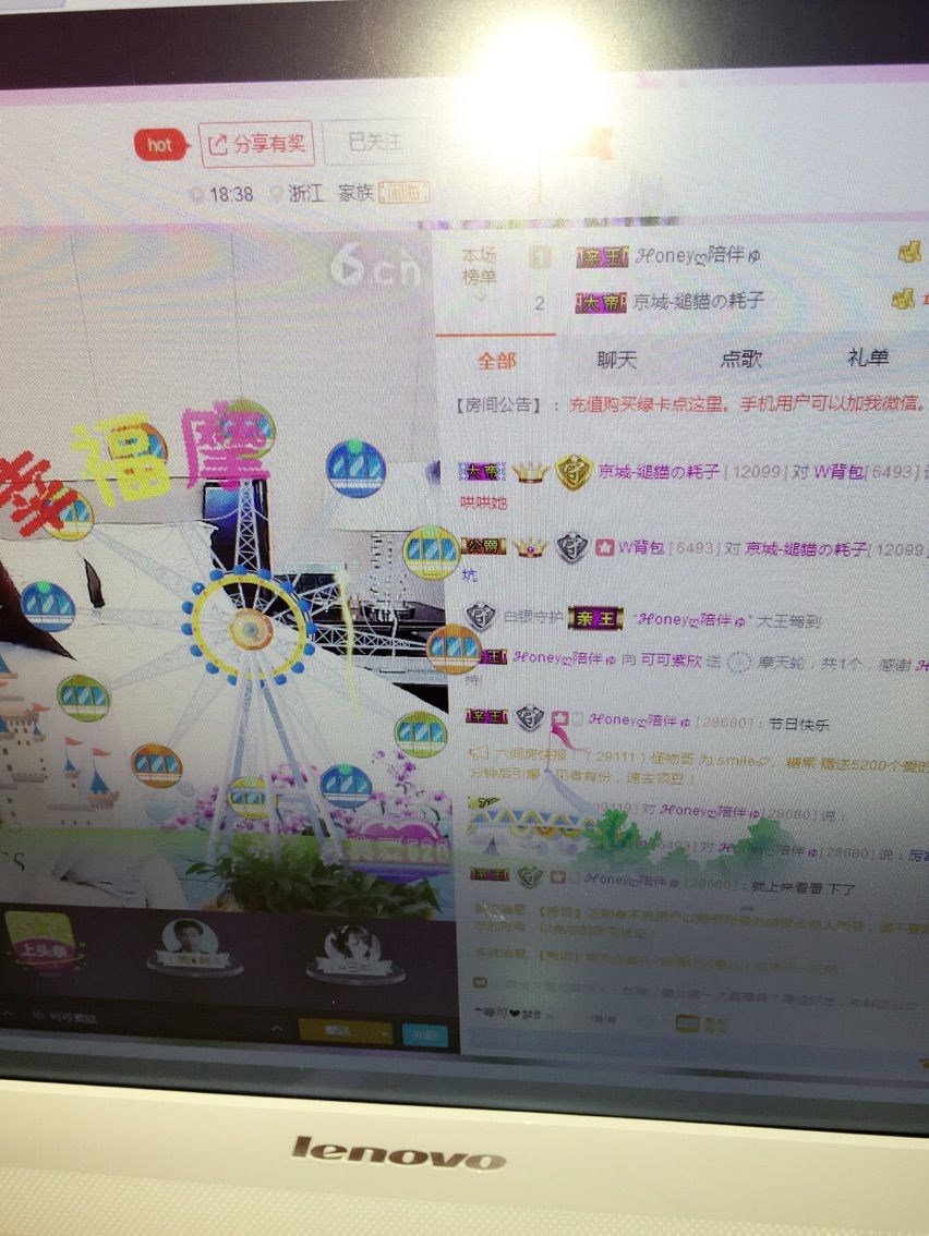 彤❤️彤❤️的主播照片