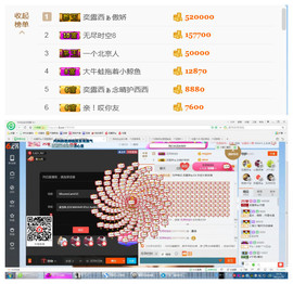 奕露西$唱歌主播照片