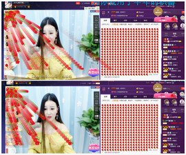 心旧~主播照片
