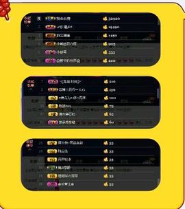 小嘴唱歌主播照片