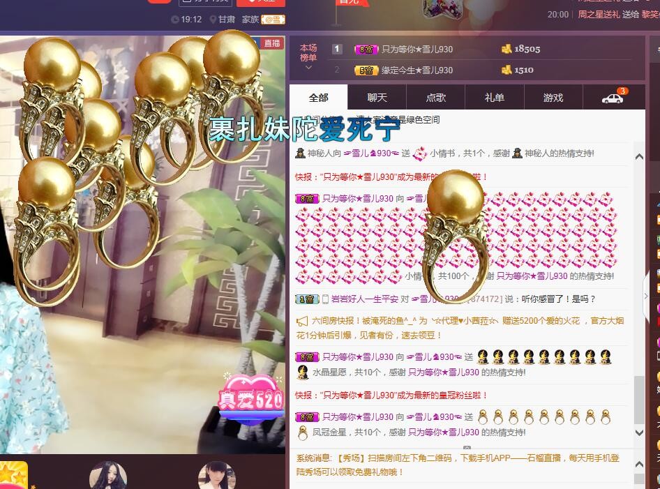 ☞雪儿♞930☜的图片