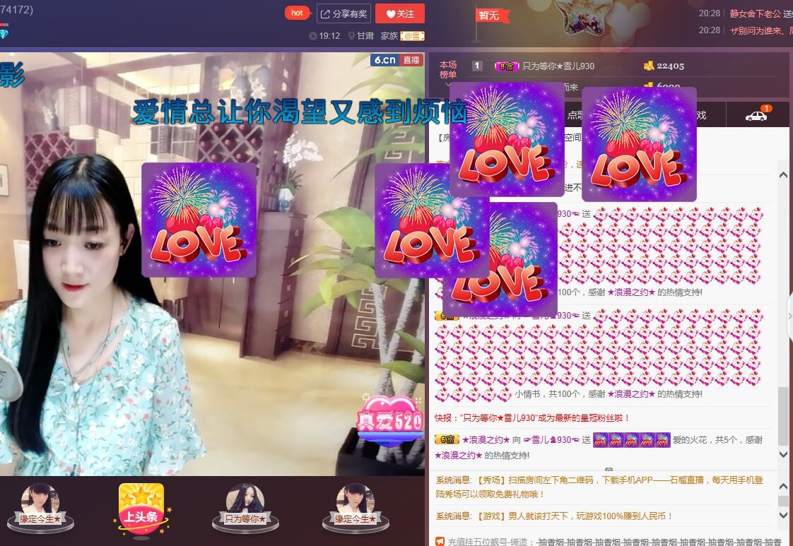 ☞雪儿♞930☜的图片