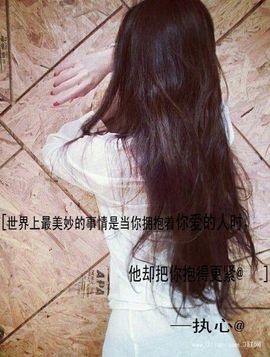 ゛✿﹏若只如初见主播照片