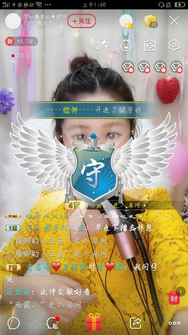 挚念七彩祥云主播照片