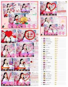 诗妍💞佛系主播照片