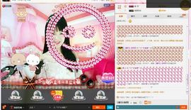 Luckの余💋爱ベ主播照片