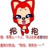 无奈～痞子寒