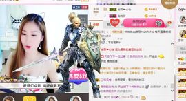 林妹妹不定时直播主播照片