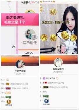 小妖❤出山主播照片