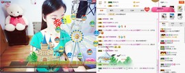 C_@欢喜*牡丹主播照片