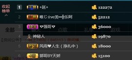 彪子✺小存折主播照片
