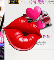 葱葱丿主播照片