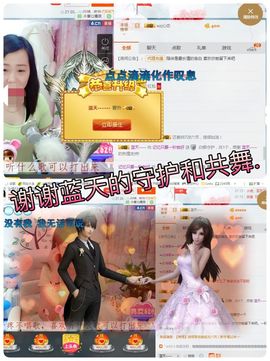 一秒钟の记忆主播照片