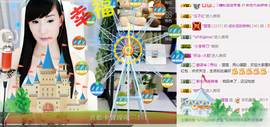 ♥楚楚♥主播照片
