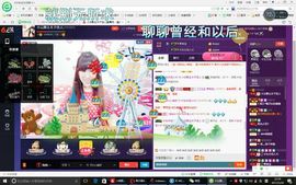 此号以换人521主播照片