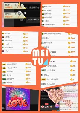 ℳ顔小汐♥主播照片