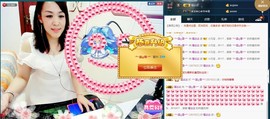 ╰*┉蓝ღ雪┉*╯主播照片