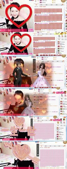 新898579主播照片