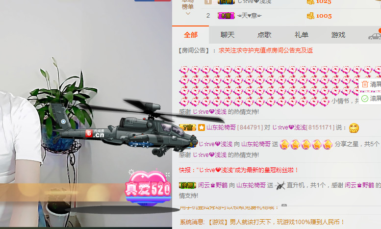 山东轮椅哥的图片
