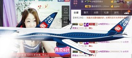 曾经来过。。！主播照片