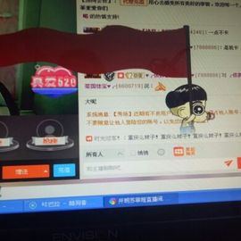 菲儿💅主播照片