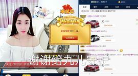❤️九儿❤️主播照片