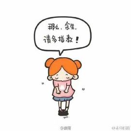 小懒猫……主播照片