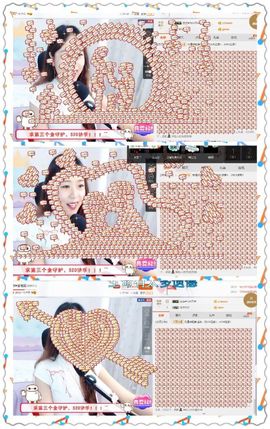 ❁偲偲❁╭☞六月见主播照片