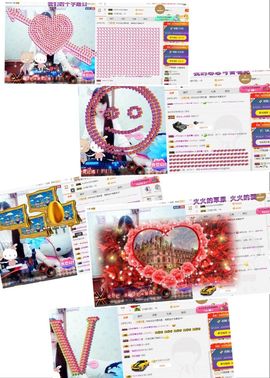 晓晓♚小暖主播照片