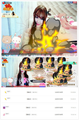 青四年主播照片