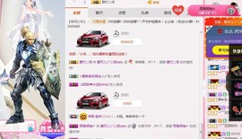 AIじ爱可儿主播照片