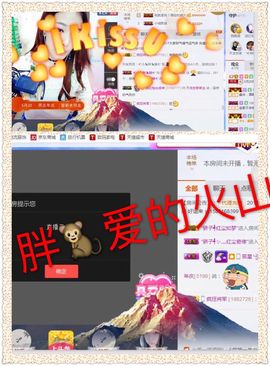 雨荨5198主播照片