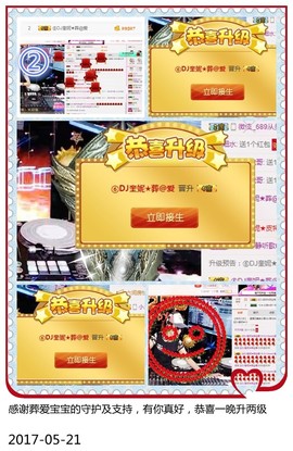 DJ21225主播照片