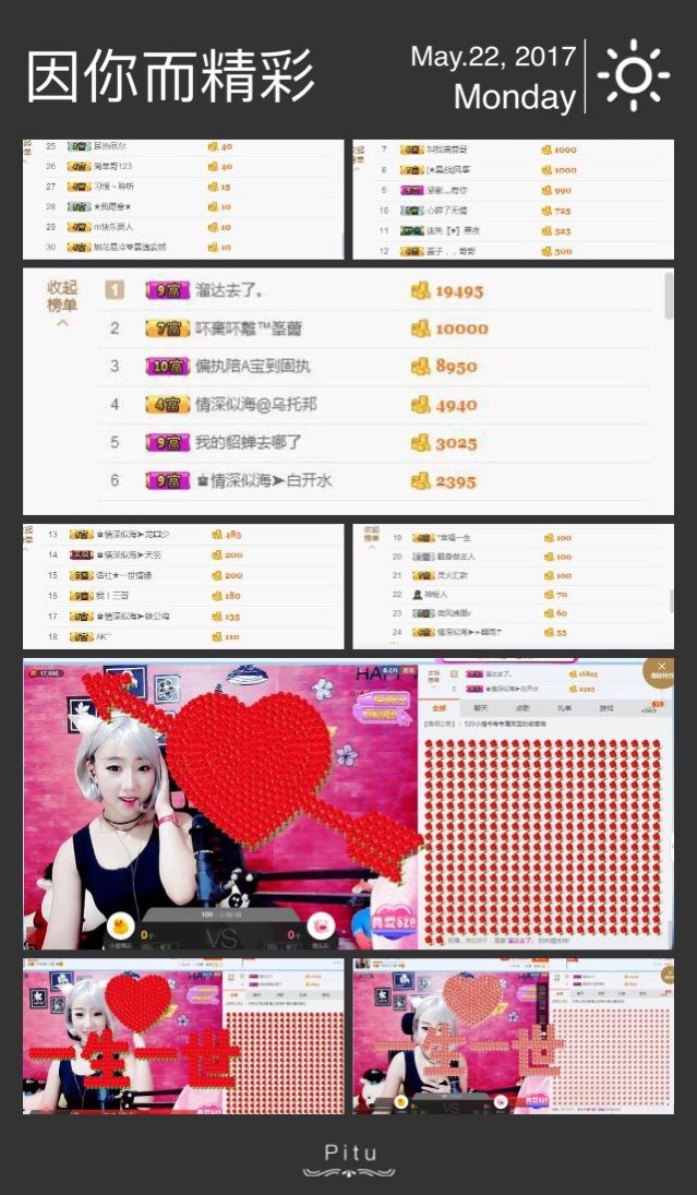 亮宝恭贺老大元始天尊主播照片
