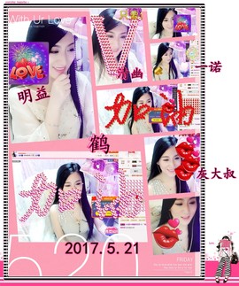 娴♫跑跑小虾花💝主播照片