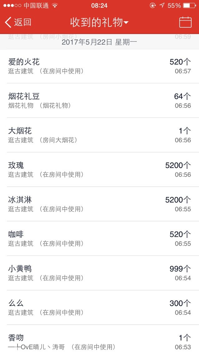 小赵....主播照片